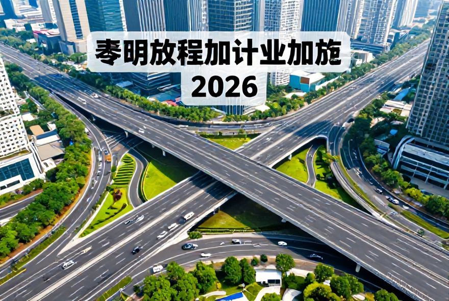 Do You Understand Infrastructure Policy Changes Happening In 2026